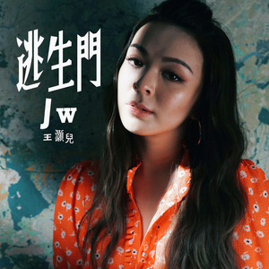 我要看他俩操逼
