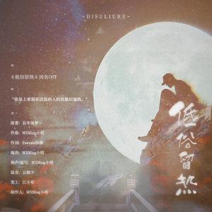 我要看他俩操逼
